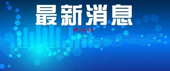 新闻热点爆料唐山疫情  第2张