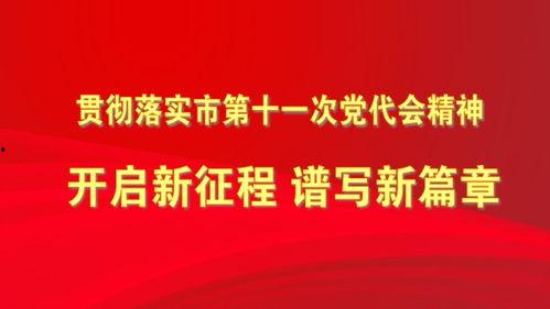 新闻热点爆料唐山疫情  第3张