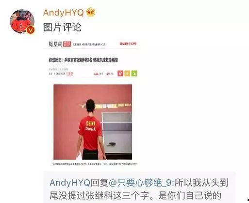 娱乐圈小料爆料入口,揭秘明星幕后故事  第3张