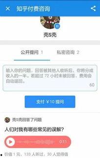娱乐圈爆料 知乎,揭秘明星背后的故事与真相  第3张