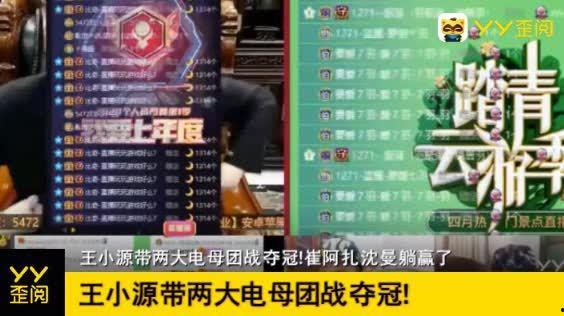 小王最新爆料消息视频,揭秘最新视频背后的惊人真相! 第3张 小王最新爆料消息视频,揭秘最新视频背后的惊人真相! 第3张