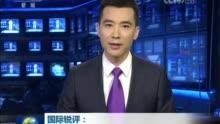 美国众议院爆料新闻,揭秘政治内幕与权力斗争  第2张