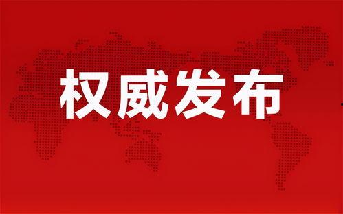 小齐直播爆料最新消息,揭秘行业动态与热点事件 第2张 小齐直播爆料最新消息,揭秘行业动态与热点事件 第2张