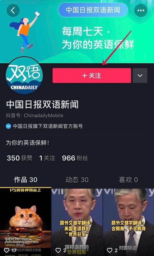 深圳抖音新闻爆料电话,守护城市安全，共建和谐社区  第2张