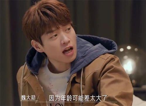 杨幂魏大勋恋情爆料视频,甜蜜互动引网友热议 第2张 杨幂魏大勋恋情爆料视频,甜蜜互动引网友热议 第2张