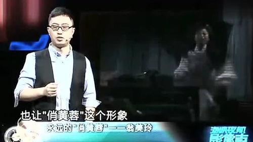 翁美玲男友爆料视频播放,独家爆料视频背后的惊人真相  第3张