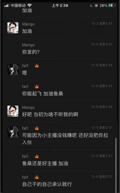 张柏澜爆料视频最新版,事件真相再引热议 第3张 张柏澜爆料视频最新版,事件真相再引热议 第3张