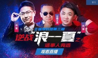 大叔学徒爆料视频大全在线观看,揭秘职场真实一面 第3张 大叔学徒爆料视频大全在线观看,揭秘职场真实一面 第3张