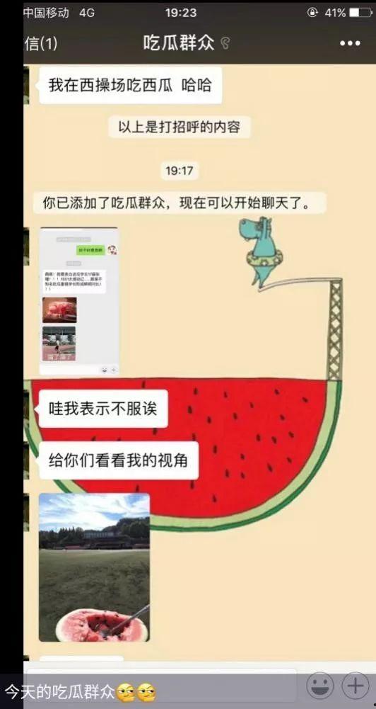 公众号吃瓜婆娱乐圈,吃瓜婆带你揭秘幕后真相 第2张 公众号吃瓜婆娱乐圈,吃瓜婆带你揭秘幕后真相 第2张