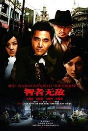 在线观看正者无敌,一部展现正义与勇气的传奇故事  第3张