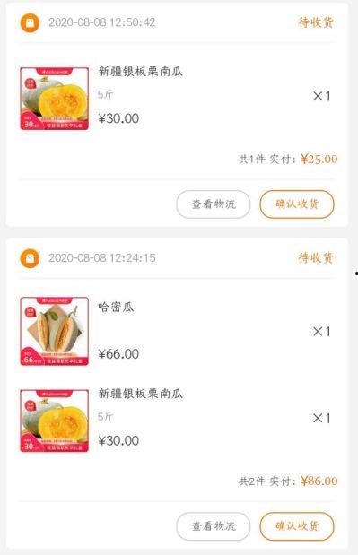 免费吃瓜网红爆料软件是真的吗,真相与谣言大起底 第3张 免费吃瓜网红爆料软件是真的吗,真相与谣言大起底 第3张