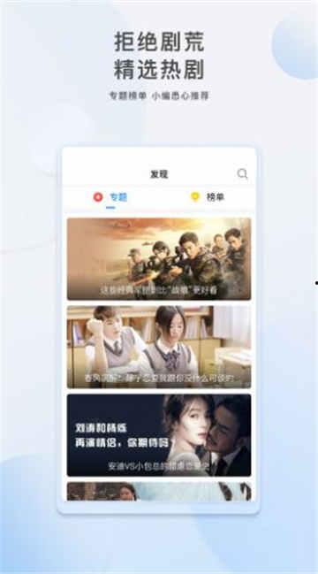 小颖爆料视频大全下载安装,下载安装攻略全解析  第3张