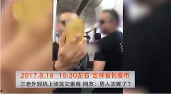 外国人打电话爆料视频,揭秘事件背后惊人真相