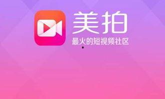 热点爆料视频怎么剪,精彩瞬间剪辑背后的故事  第3张
